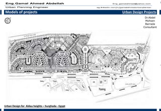 Models of projects Urban Design Projects
Urban Design for Aldau heights – hurghada - Egypt
Dr.Abdel
Mohsen
Barrada
Consultant
 