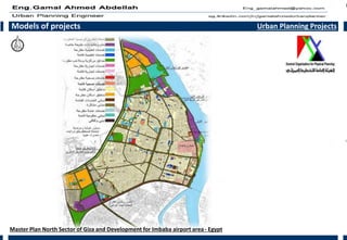 Models of projects Urban Planning Projects
Master Plan North Sector of Giza and Development for Imbaba airport area- Egypt
 