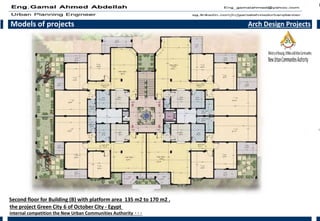 Models of projects Arch Design Projects
the project Green City 6 of October City - Egypt
internal competition the New Urban Communities Authority 000
Second floor for Building (B) with platform area 135 m2 to 170 m2 .
 