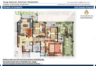 Models of projects Arch Design Projects
the project Green City 6 of October City - Egypt
internal competition the New Urban Communities Authority 000
Platform with area 135 m2 at Ground floor of Building (B) .
 