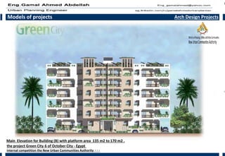 Models of projects Arch Design Projects
the project Green City 6 of October City - Egypt
internal competition the New Urban Communities Authority 000
Main Elevation for Building (B) with platform area 135 m2 to 170 m2 .
 
