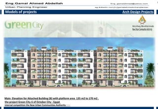 Models of projects Arch Design Projects
the project Green City 6 of October City - Egypt
internal competition the New Urban Communities Authority 000
Main Elevation for Attached Building (B) with platform area 135 m2 to 170 m2 .
 