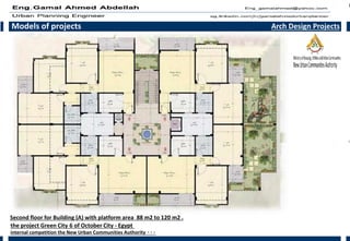 Models of projects Arch Design Projects
the project Green City 6 of October City - Egypt
internal competition the New Urban Communities Authority 000
Second floor for Building (A) with platform area 88 m2 to 120 m2 .
 