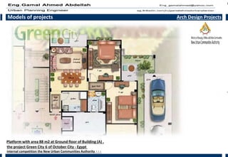 Models of projects Arch Design Projects
the project Green City 6 of October City - Egypt
internal competition the New Urban Communities Authority 000
Platform with area 88 m2 at Ground floor of Building (A) .
 