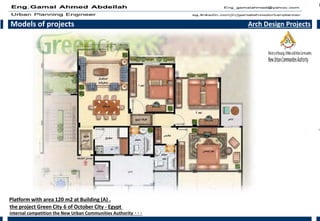 Models of projects Arch Design Projects
the project Green City 6 of October City - Egypt
internal competition the New Urban Communities Authority 000
Platform with area 120 m2 at Building (A) .
 