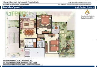 Models of projects Arch Design Projects
the project Green City 6 of October City - Egypt
internal competition the New Urban Communities Authority 000
Platform with area 88 m2 at Building (A) .
 
