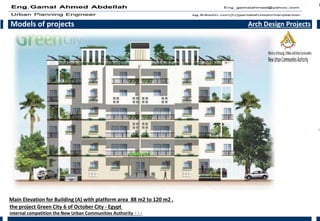 Models of projects Arch Design Projects
the project Green City 6 of October City - Egypt
internal competition the New Urban Communities Authority 000
Main Elevation for Building (A) with platform area 88 m2 to 120 m2 .
 
