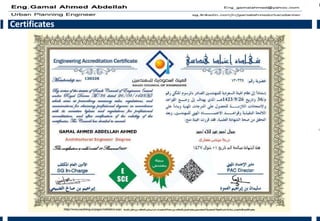 Certificates
 