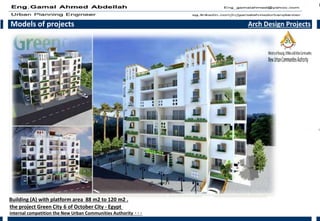 Models of projects Arch Design Projects
the project Green City 6 of October City - Egypt
internal competition the New Urban Communities Authority 000
Building (A) with platform area 88 m2 to 120 m2 .
 