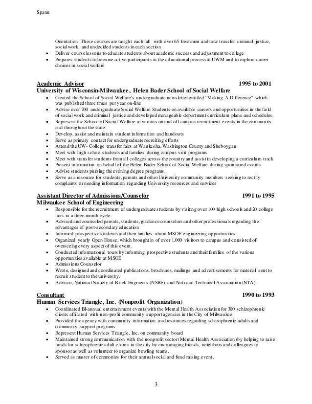 technology now and then essay zone
