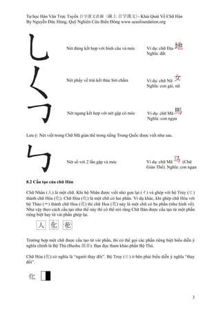 Cấu tạo chữ Hán | PDF