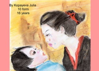 By Kopayeva Julia
10 form
16 years
 