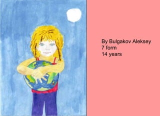 By Bulgakov Aleksey
7 form
14 years
 