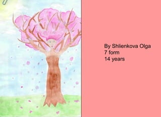 By Shlienkova Olga
7 form
14 years
 