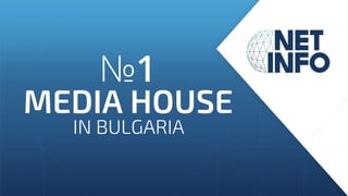 MEDIA HOUSE
IN BULGARIA
№1
 