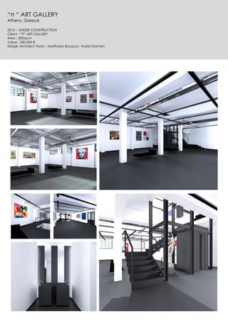 “π “ ART GALLERY
Athens, Greece
2015 – UNDER CONSTRUCTION
Client : “Π” ART GALLERY
Area : 500sq.m
Value : 200.000 €
Design Architect Team : Matthaios Bouzoun, Marta Damian
 