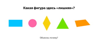 8 circle and circumference