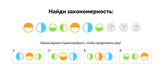 8 circle and circumference