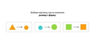 8 circle and circumference