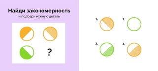 8 circle and circumference