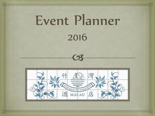 Event Planner
2016
 