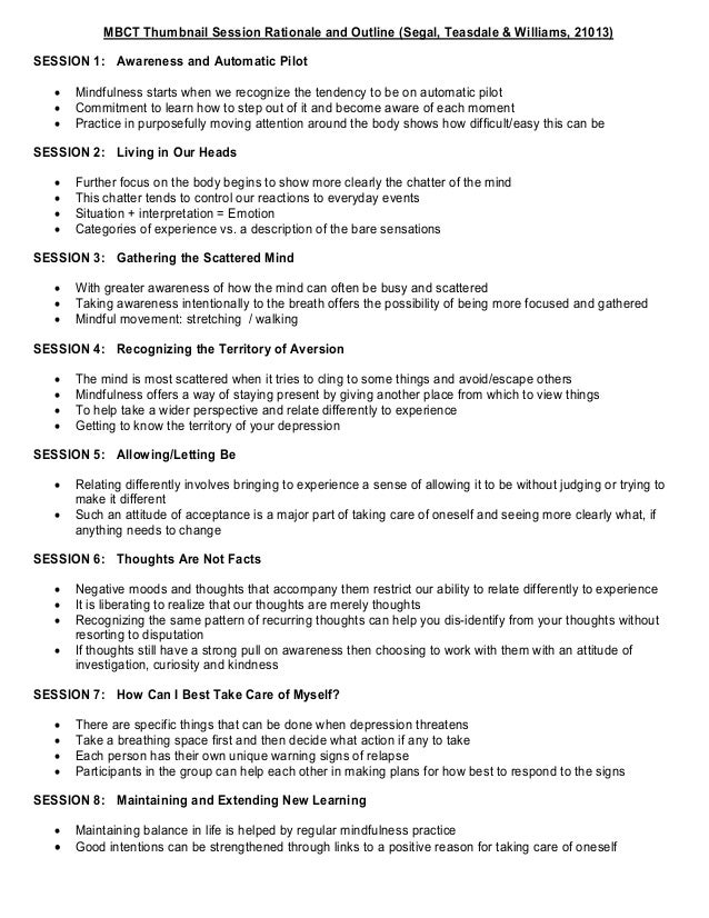 rationale essay