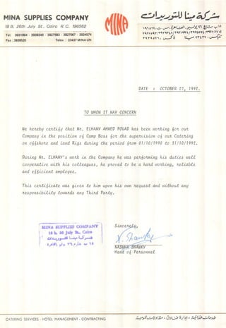 Mina Supplies Co. Reference Letter - 1992