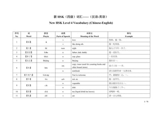 8da20c74-b960-4ccb-aa2c-90c915540db7.pdf