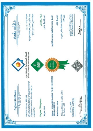 Engineer_Certificate[1]