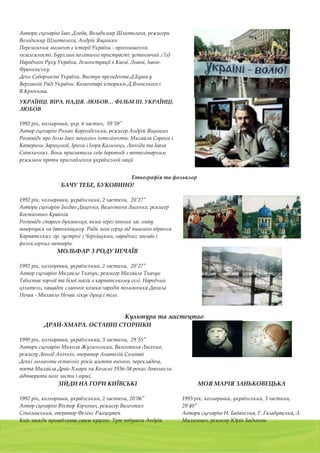 день незалежності україни проголошення