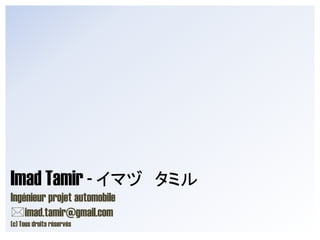 Plus de ressources sur :http://gestionprojetauto.wordpress.comArticles