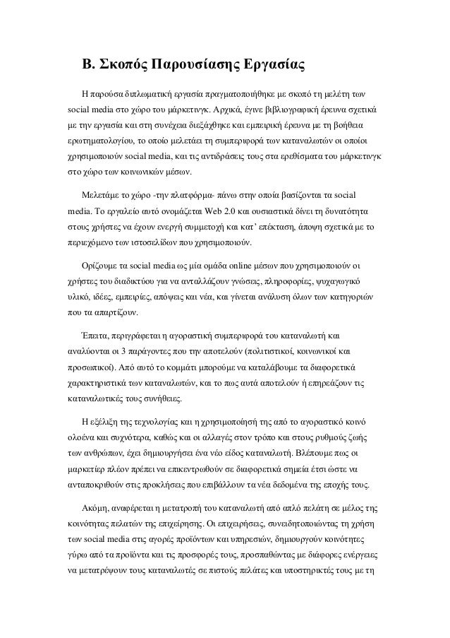 τελευταίες αμερικανικές ιστοσελίδες γνωριμιών