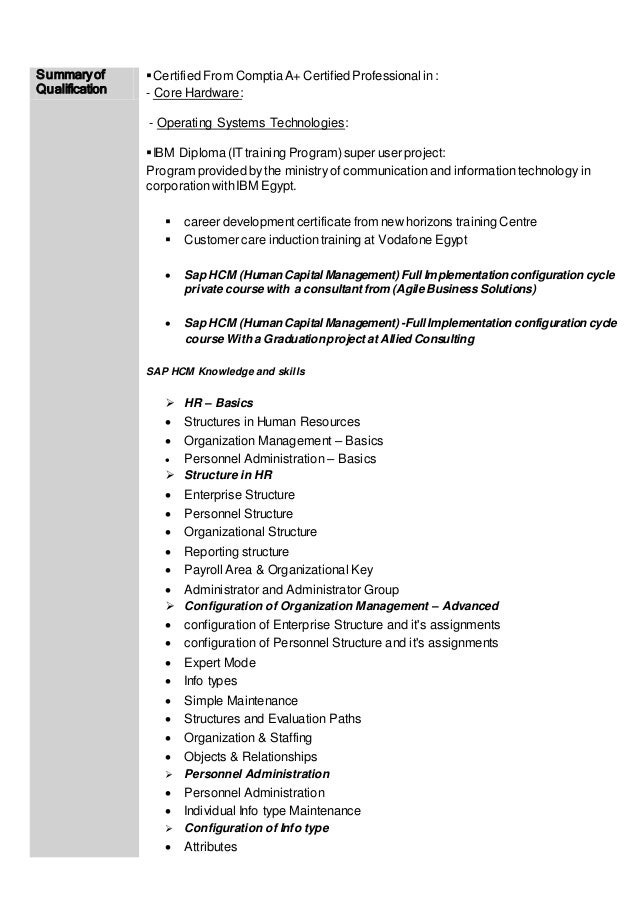 sap hr resumes