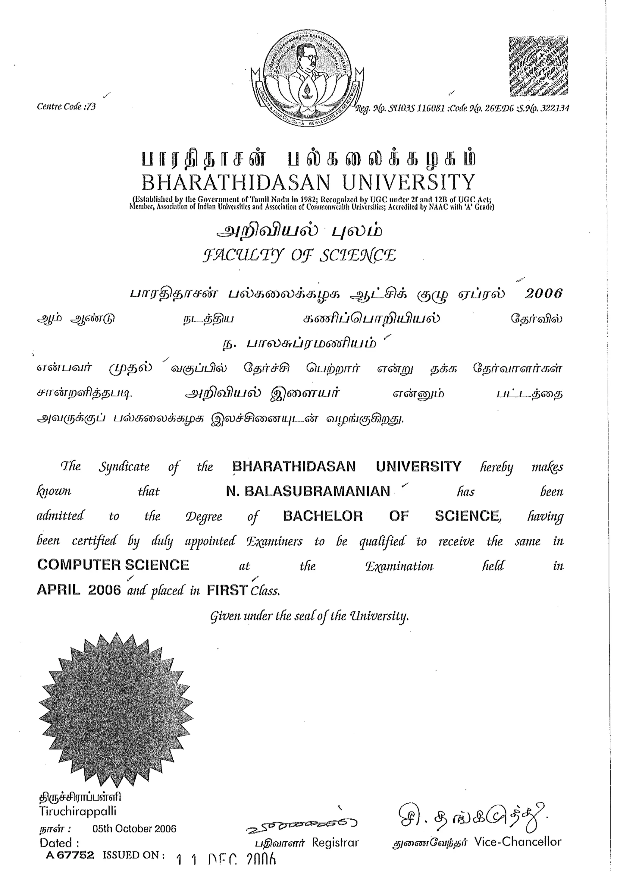 Degree Certificate | PDF