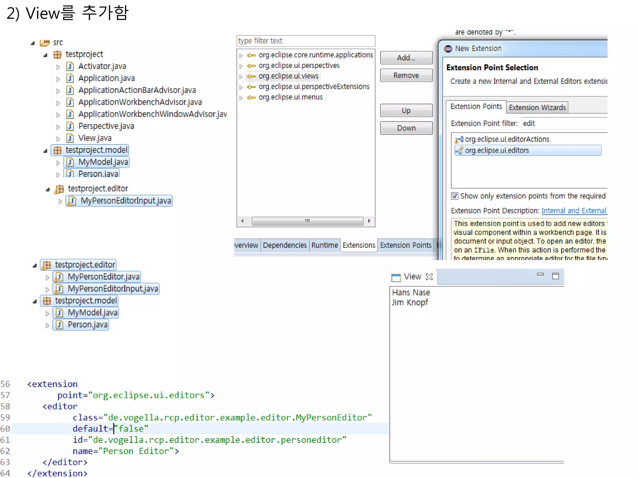 2) View를 추가함 
 
