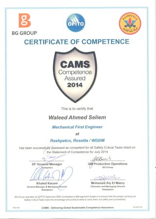 CAMS certificate