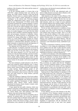 SCIENCE and EDUCATION a NEW DIMENSION PEDAGOGY and PSYCHOLOGY Issue 20