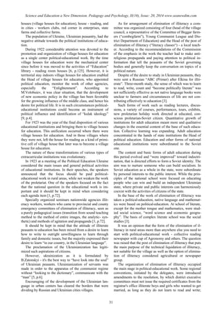 SCIENCE and EDUCATION a NEW DIMENSION PEDAGOGY and PSYCHOLOGY Issue 20