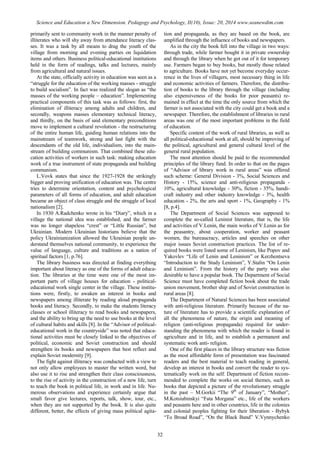 SCIENCE and EDUCATION a NEW DIMENSION PEDAGOGY and PSYCHOLOGY Issue 20