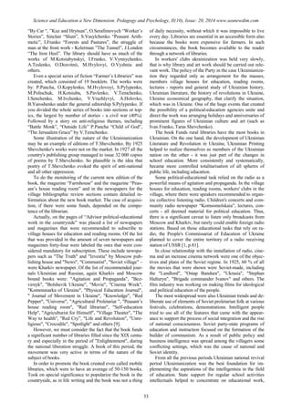 SCIENCE and EDUCATION a NEW DIMENSION PEDAGOGY and PSYCHOLOGY Issue 20