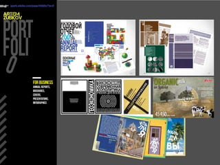 ARTEM
ZUBKOV
spark.adobe.com/page/H3Q2o/?w=0
FOR BUSINESS
annual reports,
broshures,
covers,
presentations,
infographics
 