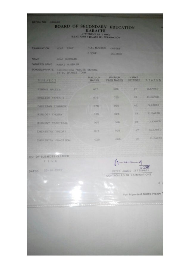 9th standard mark sheet pdf