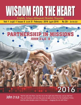 WISDOM FOR THE HEART MONTHLY BILINGUAL MAGAZINE  8 Feb 2016 web