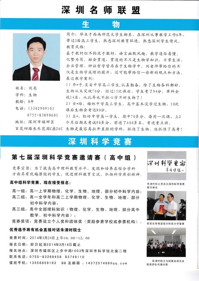 NirvanaWeekly_47.pdf