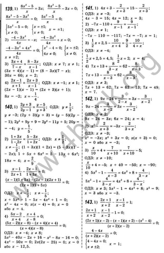 СЧІ
ем
139.1) 5^!— ^ = 3^; ^ -3x^0-,
X X
8 x ^- 5 - Зх^ д 5х‘ - 5 Q
.
5 x ^ - 5 = 0;
х ^ О ;
2 ) ^ ^ ^ - х ;
4х
-4 - Зх‘ + 4л:^
X = +1;
X =
X it 0;
-4 - Зх‘
±1;
+ х = 0;
'О
І
’х
сз:
5
in
сс
г
о
І
т
>ч
Q.
5
Ъ
о
S
с ;
<
= 0;
4х
X * ±2;
Зд: + 4 8 - З х
о)
4х
х ' - 4 = 0; х = ±2;
4х 3
t 0; jx 0;
: ОДЗ: X * 7; X и
7 - х х - 1
(Зх + і ) ( х - 1) = (8 - Зж)(7 - х);
30л: = 60; д: = 2;
4)
2 х - 1 2х + 3
: ОДЗ: x * - l - , х : А І ;
х + 1 х - 1
(2х - 1)(х - 1) = (2х + 3)(х 1):
8л:
= ОДЗ: . . і ;
і/ -3; (2і/ + 3)(і/ + 3) = (І/ - 5)(2і/ -
- 1); 2і/‘ + 9 у + 9 = 2у^ - 11у + 5; 20у =
д: (1 + Зх)(1 + 2л:) = (5 - Зх)(1 -
- 2л:); 1 + 5л: + бл:^ “ 5 - ІЗх + бл:“;
18х
3)
4; л: = - .
9
л: - 1 2л: - 1
= 0;
2л: +1  + Ьх
(х - 1)(1 + 5л:) - (2л: - 1)(2л: +1)
(2л: + 1)(1 + 5л:)
ОДЗ:
X + 5л:2 - 1 - 5л: - 4л:^ + 1 =
= 0;
4л; = 0; л:(х - 4)
0;
0; X = О
або X ” 4.
4) =
х + 4 х - 8
(5х - 2)(х - 8) - (X + 4)(х + 4)
(х + 4)(х - 8)
ОДЗ: X ^ -4; X ^ 8;
5x2 _ 40д; - 2х + 16 - х^ - 8х - 16 = 0;
4х^ - 50х = 0; 2х(2х - 25) = 0; х = О
або X - 12,5.
= 0;
ОДЗ: X # -3; ^
4х - З = 15; 4х = 12; х =
Q q
2) -7 Х -1 1 0 + -
141. 1) 4х + 3 г = 1 5 -
х + 3 ’
3;
х - 1 х - 1
3) і х + 2 , 5 - - ^
2 х + 4
ОДЗ: X ^ 1;
- 7 х - 110 = -117; -7 х = -7 ; х = 1;
9 10
2 4 + х ’
ОДЗ: X -4;
і х + 2,5 = 4,5; ^ х = 2; х = 4;
2 8 ^ 8
4) 7х + 13 + ; г ^ = 6 2 --
3 - х
7Х + 1 3 -
8
х - 3 ’
= 6 2 -
8
х - 3
ОДЗ: X 3;
7х + 13 = 62; 7х
X = 7.
142.1) 9 Х -2 4 +
х - 3
62 - 13; 7х = 49;
! Q
= Зх - ■
2 - х х - 2
9 Х - 2 4 - - ■= Зх - -
х - 2
х - 2
ОДЗ: X ^ 2;
9х - 24 = Зх; 6х - 24; х = 4;
2) х ^ - - ? - = - З х - - ^ ;
х + 3 З + X
ОДЗ; X -3;
х^ = -Зх; х^ + Зх = 0; х(х + 3) = 0;
X “ О або X = -3 ;
3) — + 4 + — ^ = — 1—
10 х + 10 х + 10
ОДЗ: X Ф -10;
X
10
4) 5х=^ - 1 -
-5 ;
+ 4 = -5; X + 40 = -50; х = -90;
4 , . . „ . 4
= 4 х "+ 8 +
5х' - 1 + -
х - 3
■= 4х' + 8 + ■
3 - х ’
3 - х ‘ “ 3 - х ’
ОДЗ; X ^ 3; 5х^ - 1 = 4х^ + 8; х^ = 9;
X = З або X = -3.
143.1)
х + 2
2х +1 х - 1
2х +1 х - 1
х - 2
- 1 = 0;
= 1;
х + 2 х - 2
(2х + 1)(х - 2) - (X - ІХх + 2) - (х' - 4)
[X + 2)(х - 2)
= 0;
4 - 4х
(X + 2)(х - 2)
4 - 4х = 0;
X +2;
= 0;
X = 1;
w
w
w
.
4
b
o
o
k
.
o
r
g
 