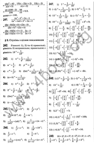 1Пд^-40 1 0 (x-2 )(x + 2) 10(д:-2)
' ' х Г х + 2) х ( х + 2) X
10 (1 0 0-2 ) _ 98
= Ш 10 ’ ’
я к щ о х = 1 0 0 .
У Л 4а^-Ь‘ + 2 а -Ь
' 4а‘ +4аЬ + Ь^+ 2а + Ь
(2a - b ) ( 2a + b) + (2a - b )
° (2а + Ь )'+ (2 а + Ь)
(2о-Ь)(2а + Ь+ 1 )_. 2а -Ь
^ ( 2а + Ь)(2а + Ь+ 1) 2а + Ь'
§ 9. Ступінь 3 цілим показником
242. Рівності 1), 2) та 4) правильні;
рівність 3) неправильна; правильною є
рівність
243 1) 4-' = — = ^ —;
4) с - * 4 ; 5) (2а)-’ = ^ = ^ ;
244. 1) Ь^=^; 2) 7-‘ = і;
2-’ 4 = ї і з ; 4) . - = 1 ;
5) (3m)-"= ^ ^ ■
6) ( c - d r =
(3mf 9 т‘
1
( c - d y
24!. 1) і . 9-, 2) І - Р - ;
5) (а6)
246. 1) ^ = 2) ^ = 19-;
4) І = Г ';
5) г ^ =(стҐ-> 6) т -^ =(а+ху
(cm) (a + x f
6) 1 0 ’ =
1
10* 1000
: 7) = 3^ = 9;
8, ( - | ) - ' = 4 „ ( - І
U . H
64.
'2 7 ’
-2
12) ( - 2 1 J ’ .
13) 0,1-'- ( і ]
4
'з,
П
' 5
_9^.
16’
■ ц ’
= 10;
14) (-0 ,2 )-^ = [-| j =(-5f=25;
15) (1,2)-^ = i ä
'3 6 ’
16) (-0,25)-*= =(-4 )* = -64.
248. 1) 2-^ = і = і ; 2) (-1)^ = f ^ = ^’
3) 15-‘ = i ;
4) ( - ^ У ' = i = - h
5) = 8“ = 64; 6)
3
2
i l
“ 8 ’
7) 16
l^4j UJ UJ 25’
8, f з i V ’ - L ^ Y ' - - X •
^ l 7 J " l 7 j 2 2 ’
9) 0 ,2 ‘ = ^ | j =5;
10) ( - 0 , l ) - ^ = ( - i ) '=(-1 0 )^ = 1 0 0 ;
11) (1.5)-^ =
3
U J 'U J 9 ’
12) (-0,5)-^= = (-2 )‘ =16.
249. 16 = 2^8 =2*;4= 2^2 =2‘;l =2°;
l_ o - i. 1 _ 1 - 2~
‘ - І - — - 2 ‘*-
2 " ^ ’ 4 ~ ¥ ~ ’ 8 “ 2 * ~ '‘ ’
w
w
w
.
4
b
o
o
k
.
o
r
g
 