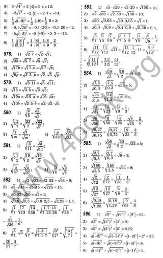3 ) З ч / ? = 3|4| = 3-4 = 12;
4) - 2 n/ ^ = -2|7| = -2 -7 = -1 4 ;
5) | 7 ( ^ = | И = | -9 = 3;
6) -0,1n
/ ^ = -0,1|20| = -0,1 20 = -2;
7) - 5 V (- 3 )' = - 5 |-3| = - 5 3 = -1 5 ;
1
Ї
8 2
'4 9 9 '
578. 1) ^ / ^ = ^/2 ч/7;
2) -Ігь = 4 ^ = -Jb ypi
3) V l7 & = V l7 b = v ^ 7 -Tb;
4 ) ^ = ^ 2 - 3 p = y / 2 - S -4 p -
579. 1) > / Г Ї Ї =7 з n
/ГЇ;
2) >Я5=л/Г5 = ч/Зч/5;
3) лЯІа = = VT9 V^;
4) ■JWb = sl2-5 b = s/2 sfE yfb.
580. 1) J = ^ ;
2) ^
3) Д = ^
Vm
582. 1) n/2-Vm= n/F32 = 4/64=8;
ч/б ^/45 = 4
/5-45 = 4
/ ^ = 15;
^J0,02■SÖ = ■Л = l■
,
4
/
0^ 7275 = 4
/
0,9 2,5 = = 1.5;
2)
3)
4)
5)
4/З6
1,
6 ’
583. 1) 4/5 7 ^ = 75-20 = Viö() = 1
0
;
2) 4
/
2 -n/5Ö = V2 50 = 4/100 = 10;
3 ) 4/
2 0 -4/0,05 = 4/20-0,05 = VT = 1;
4 ) 4/
0 ^ - 4 / 0 7 9 = Vo, 4 0,9 = V o ,36 = 0 ,6 ;
2)
3)
4)
5)
6)
.. f
• Я і
25 5 ’
4/0.27 І0,27 [ Ж - І
V57^ V0.75 V25 5'
4/50
585. 1 )
2)
3)
4)
5)
6)
Ж ї _ / М _ / 5 - 3 .
VÖ73 о,з
= 4/64 = 8;
586. 1) V ^ = V (9 ")" =|9'^| = 81;
2) ■J¥ = yJ(2^f =|2'| = 8;
3) 4/5* = V ( ^ = 15“ І= 625;
4 ) V (- 2 )'° = J ( ( - 2 f f = |(-2)=| = 2=' = 32;
5) ч/(-ЗҐ = V « - 3 ) ') ' =|(-3)=^| = 9;
6) V (-l)'' = '/ ((-!)')• = |(-1)“і= 1-
w
w
w
.
4
b
o
o
k
.
o
r
g
 