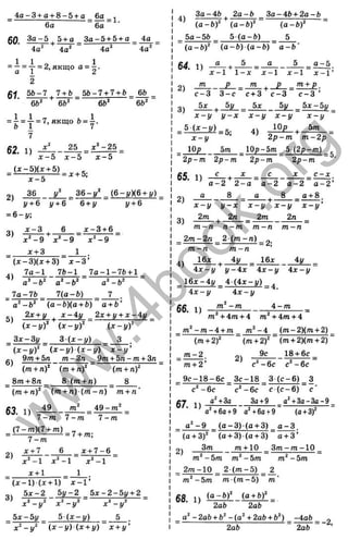 ем
4 a -3 + a + 8 -5 + g 6 а _ .
6а 6а
60. З а -5 ^5+ а З а -5 + 5 + а 4а
4а" 4а-' 4а'’ 4а"
1 1 о 1
= - = Т = 2,якщо а = - .
61.
2
56-7
6ft'
7 + Ь 5Ь-7 + 7 + Ь 6Ь
6Ь^ 6ft* eft’'
rs
CL
ё
Ü
(О
s
I
T
а
. g
с
о
S
Ю
c :
<
25 л * - 2 5 .
Л = | = 7,якщоЬ = І
7
. - 5 - . - 5 -
(д:-5)(;с + 5)
" +
2) _36 у" З б - у " _ (6 - у ) (6 + і/)
J
/+ 6 І/+ 6 6 + 1
/ І/+ 6
= 6-1/;
х - З
3)
л:"-9
л + 3
6 х - 3 + 6
д:"-9 х ‘ - 9
4)
(х -3 )(л: + 3) х - 3 ’
7 а -1 7&-1 7 а -1 -7 6 + 1
7а-7ft 7(0-ft)
а " -ft"
7
~ a ‘ - b ‘ (a -ft)(a + ft) a + ft’
2j
c+ j/ , j;-4 j/ 2x + i/+ x -4 i/
. 0 “ .Л —
( x - y Y ( x - y f ( x - y )
3 x - 3 y 3 { x - y ) 3
(x-y)^
6)
(x - y ) - ( x - y ) x - y ’
9m + 5n m - 3 n 9m + b n - m + 3n
(m-vnf {m + n f (m + n f
8m + 8n 8 (m + n) 8
{т + пУ
6
3. 1)
(m + n ) ( m - n ) m + n'
49 m" 49-m '“
7 -m 7 -m 7 - m
= M 7 ± Z E ) = 7+ m;
7 - m
2)
x + 7 6 . x + 7 - 6
x ‘ - l x " - l * " - 1
x + l 1 .
(x -1 ) (Л
Г+ 1) x - 1 ’
5Ж-2 5j/-2 5 x-2 -5 j/ + 2
;t"-j/" x ‘ - y ^ - x"-j/ " “
Ъх-Ъу 5 ( x - y ) 5 .
( J C - y ) ( x + y ) JC + I/ ’
.. 3a - 4ft 2a - ft 3a - 4ft + 2a - ft
(a -ft)" (a -ft)" (a -ft)"
5a-5ft 5 (a - ft ) _ 5
(a -ft)" (a -ft) (a -ft) a - ft '
64. 1) ^ +
c - 3 3 - c ~ c + 3 ’ c - 3 “ 7 ^ ¥
3) 5x ^ 5i/ ^ 5j; 5у 5лс - 5y
x - y y - x x - y x - y x - y
a 5 g - 5
x - 1 ' 1 - х x - 1 x - 1 x - 1 ’
m P _ m p m + p
О o “ ^ 0 »
= i i £ : : £ ) = 5;
x - y
lOp ^ 5m
2p - m m - 2p
lOp 5m 10p-5m 5 (2 p -m ) ^
2p - m 2p - m ~ 2p - m ~ 2p - m ~ '
65. 1)
2)
С ^ Д
С _ С X с - X
a - 2 2 - а a - 2 a - 2 a - 2 '
a 8 “ . + . 8 _ a + 8 .
x - y y - x x - y X - y x - y
3) 2m ^ 2/t ^ 2m 2n
rti'-n n —tn rn —n m —n
_ 2m - 2n _ 2 ( m - n ) _
4)
Ібд: ^ iy ^ 16л; 4y
4 x - y y - i x A x - у 4 x - y
16x-4y _ 4 ( 4 x - y ) _ ^
4 x - y 4 x - y
4 -m
66. 1) - _
m" + 4m + 4 m" + 4m + 4
m‘ - m - 4 + m _ /n"-4 (m -2)(m + 2)
(m + 2)" “ (m + 2)" ” (m + 2)(m + 2 )'
9c 18 + 6c
m - 2 .
m + 2 ’
2)
c "-6 c c "-6 c
9 c -1 8 -6 c _ 3 c-18 3 (c - 6 ) 3
c "-6 c c "-6 c с (c - 6 ) c '
67 1 ^ a" +3g 3a+9 a" +3 a-3 a-9 .
a" + 6a+9 a" +6a+9 (a +3)"
a " - 9 ( a - 3 ) ( a + 3) a - 3 .
(a + 3)" (a + 3 )(a + 3) a + 3 ’
2 ) 3m m + 10 _ 3 w -m -1 0
m" - 5m m" - 5m m" - 5m
2m -10 2 (m -5 ) 2
m‘ - 5 m m (m - 5 ) m ’
68. 1)
(g -ft)" (a + ft)"
2aft 2ab
,2 _
_ a -2gft + ft"-(a"+ 2gft + ft") -4aft „
2aft ~ 2ab ~ ’
w
w
w
.
4
b
o
o
k
.
o
r
g
 
