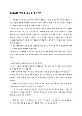 ???? ??? ??? ????
?????? ???? ???? ???? ???? ?? ???? ??? ???. 120 40
?? ??? ??? ??? ???? ??? ???? ? ??? ???? ?40 40  
?? ??? ?? ??? ?? ??? ?? ? ????40 .
??? ? ?? ??? ???? ??? ??? ??? ?? ????? ?? ???40
??? ???? ?? ??? ??? ?? ???? ?? ??? ?? ????? ??' ' 120
???? ? ???? ???? ??? ?? ????? ?? ?? ???? ? ? ???. .
???? ??? ?? ?? ????? ??? ??? ???? ???? ??? ?? ??.
???? ???? ???? ?? ??? ?????? ??? ? ???? ?? ????.
? ?? ????.
??? ????? ??? ?? ???? ?? ??? ? ????? ?? ???? ??
?? ? ??? ???? ?????, 40 ?
?? ??? ???? ??? ?? ?? ???? ?? ??? ????? ?? ????,
?? ??? ???? ?? ??? ??? ?? ??? ??? ?? ? ???? ????
???.
?? ???? ??? ???? ??? ???.
??? ???? ???? ???? ????? ? ?? ? ???? ??? ????KT 3
? ??? ??? ?? ?????
??? ???? ??? ???? ??? ??? ??? ?????? ????? ?? ?
? ???? ?? ??? ???? ??? ?? ? ??? ?? ?? ???? ?????.
???? ??? ?? ??? ????? ??? ??? ??? ??? ??? ?? ???.
????.
?? ?? ??? ???? ??? ??? ??? ????? ??? ?? ???50 60
??? ??? ???? ???? ? ? ????.
????????????? ???? ?? ???? ?????? ?? ?? ??? ?   
?? ???? ??? ?? ?? ???? ????? ??? ??? ????? ????.
????? ?? ?? ????.
? ??? ???? ???? ?? ???? ???? ? ??? ???? ?????
? ?? ?? ?? ?? ???? ??? ?? ???? ?????. . . .
 
