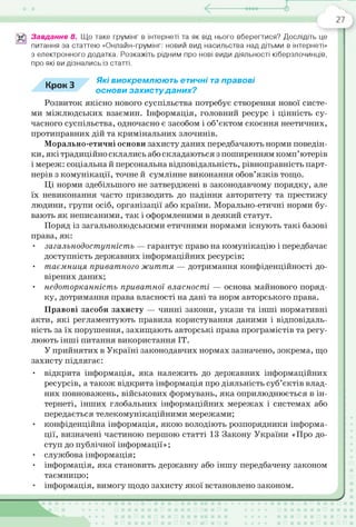 Що подарувати рідним на миколая